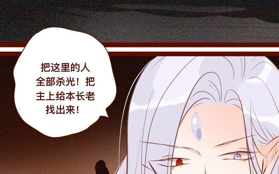 门徒韩漫全集-第272话 人心难测无删减无遮挡章节图片 