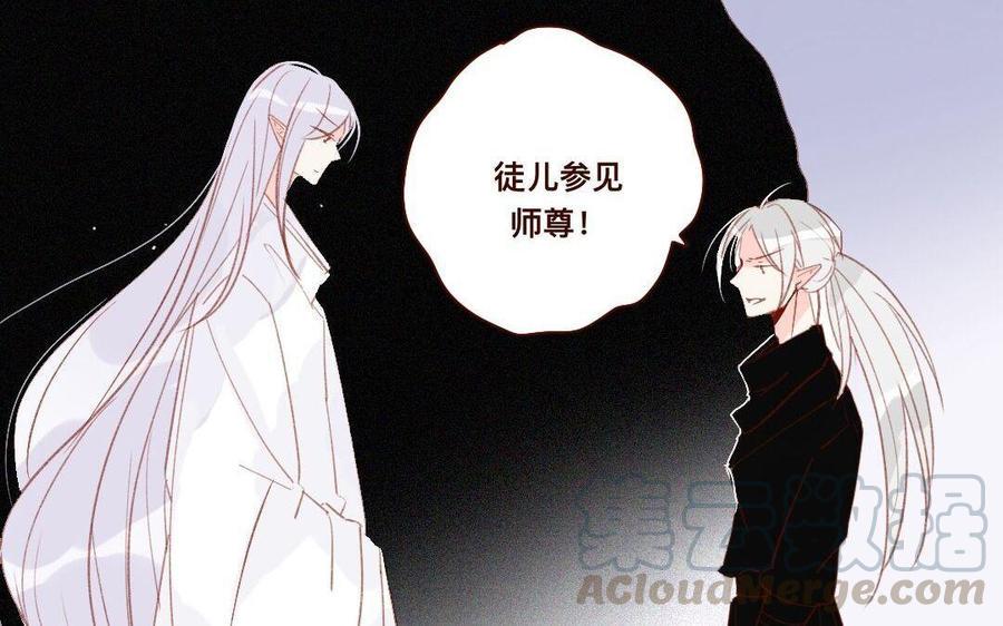门徒韩漫全集-第272话 人心难测无删减无遮挡章节图片 