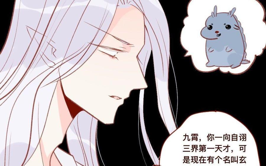 门徒韩漫全集-第272话 人心难测无删减无遮挡章节图片 