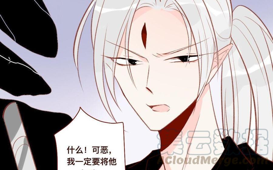 门徒韩漫全集-第272话 人心难测无删减无遮挡章节图片 