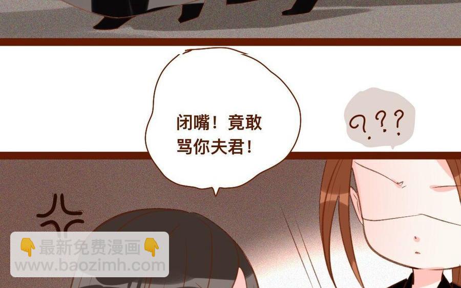 门徒韩漫全集-第273话 逃之夭夭无删减无遮挡章节图片 
