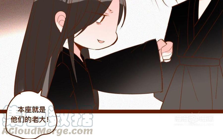 门徒韩漫全集-第273话 逃之夭夭无删减无遮挡章节图片 