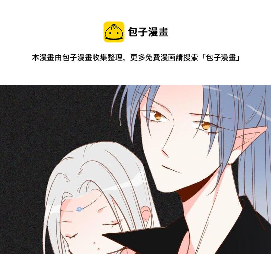 门徒韩漫全集-第273话 逃之夭夭无删减无遮挡章节图片 