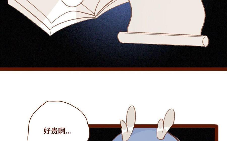 门徒韩漫全集-第273话 逃之夭夭无删减无遮挡章节图片 