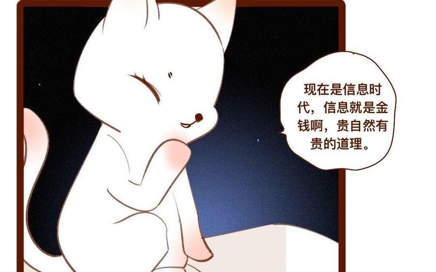 门徒韩漫全集-第273话 逃之夭夭无删减无遮挡章节图片 