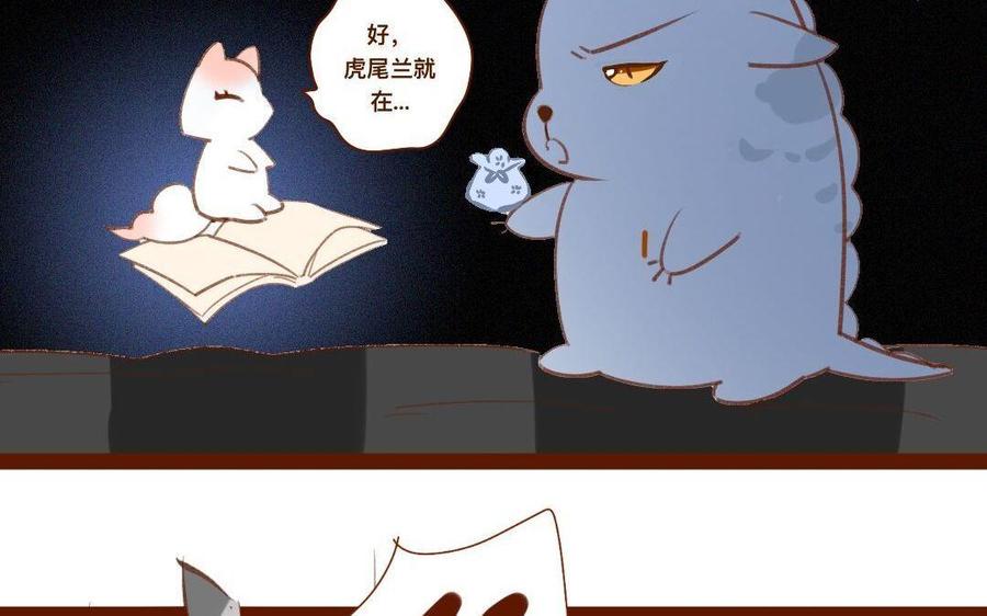 门徒韩漫全集-第273话 逃之夭夭无删减无遮挡章节图片 