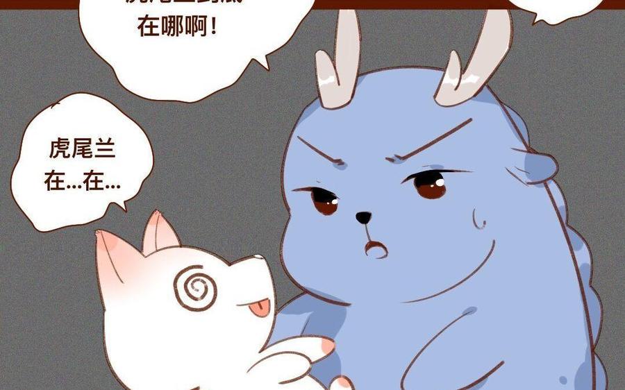 门徒韩漫全集-第273话 逃之夭夭无删减无遮挡章节图片 