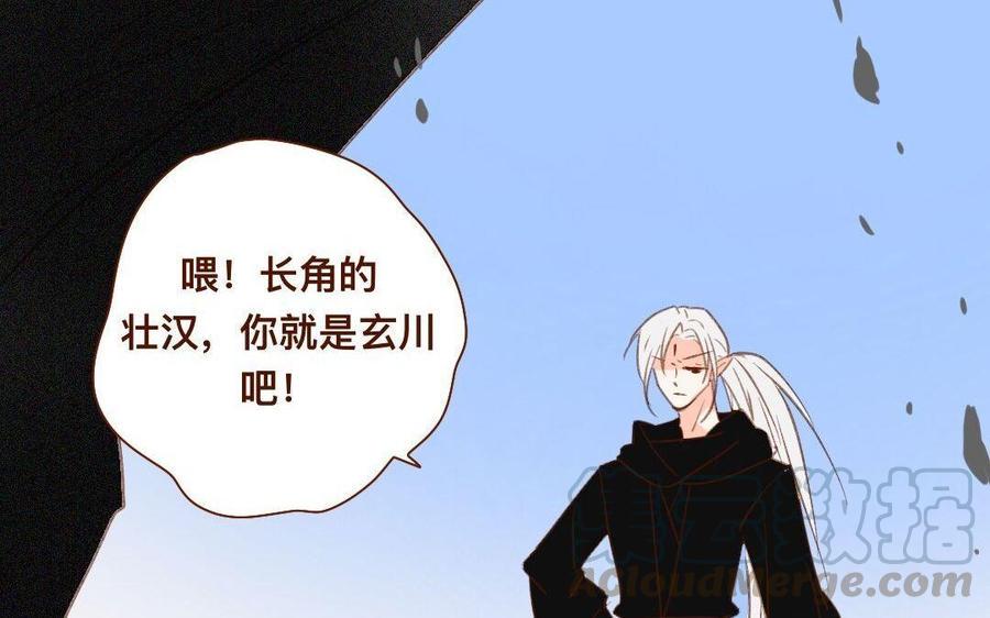 门徒韩漫全集-第273话 逃之夭夭无删减无遮挡章节图片 
