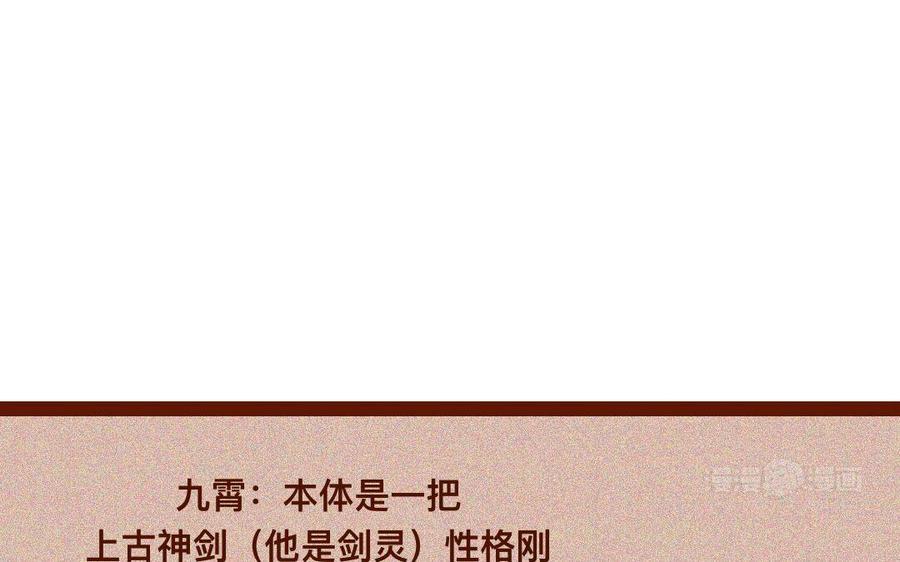 门徒韩漫全集-第273话 逃之夭夭无删减无遮挡章节图片 