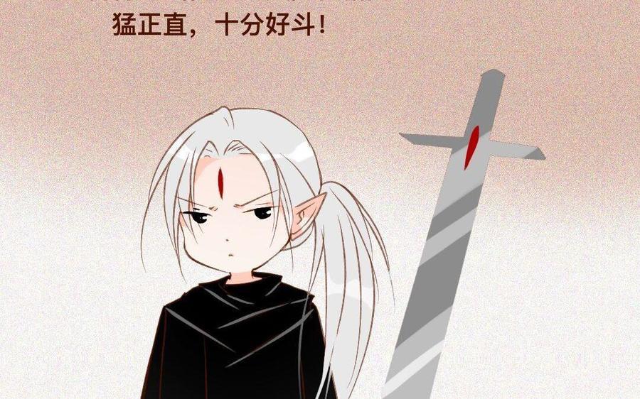 门徒韩漫全集-第273话 逃之夭夭无删减无遮挡章节图片 