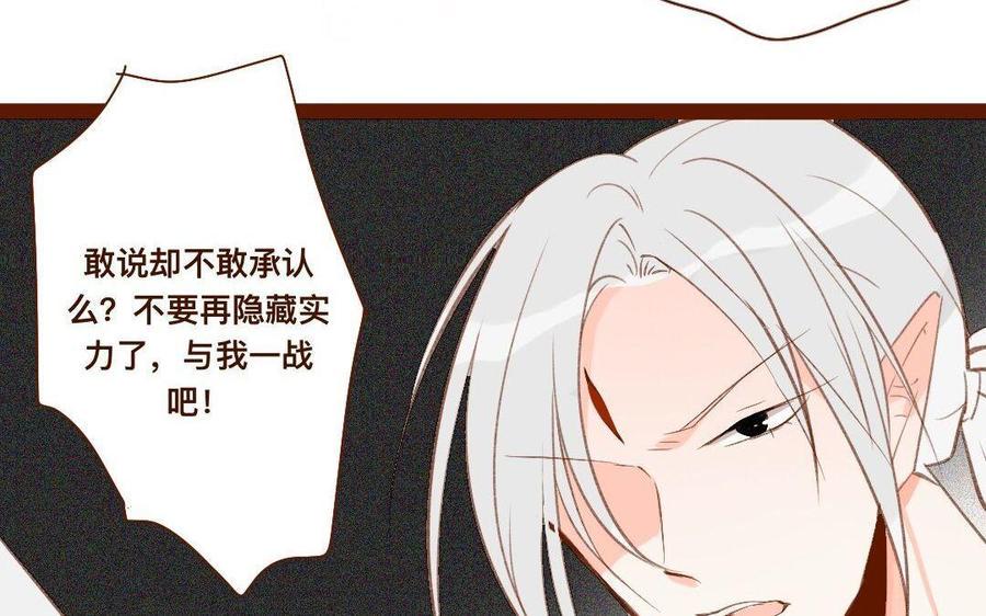 门徒韩漫全集-第273话 逃之夭夭无删减无遮挡章节图片 
