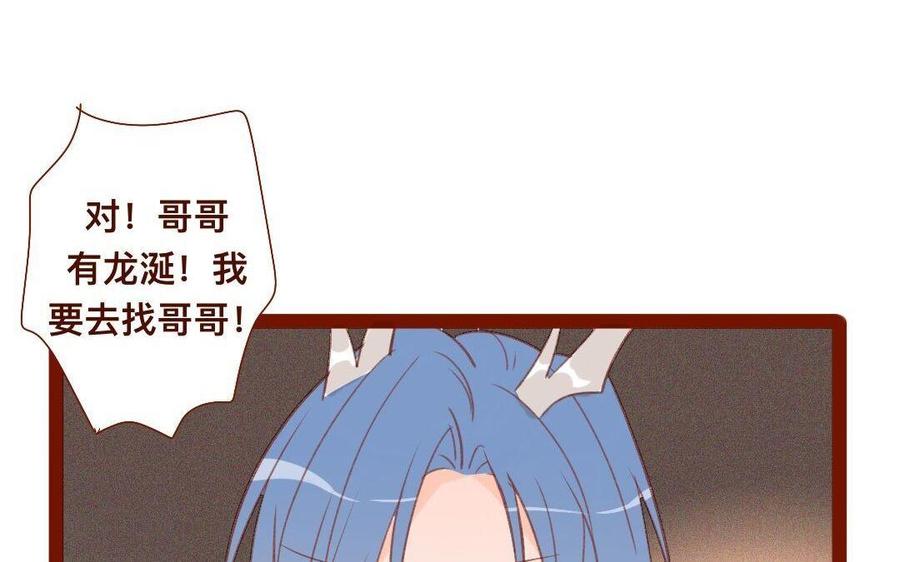 门徒韩漫全集-第273话 逃之夭夭无删减无遮挡章节图片 