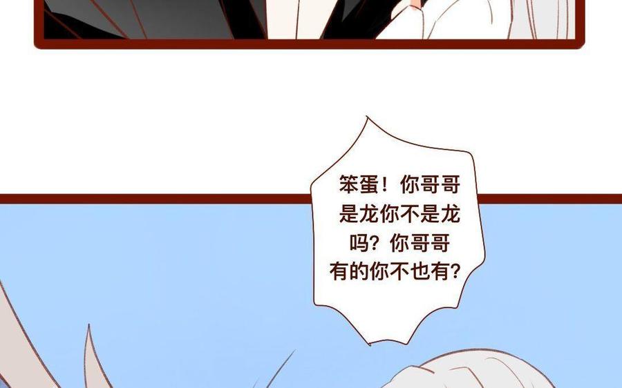 门徒韩漫全集-第273话 逃之夭夭无删减无遮挡章节图片 