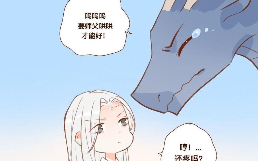 门徒韩漫全集-第274话 诱惑无删减无遮挡章节图片 