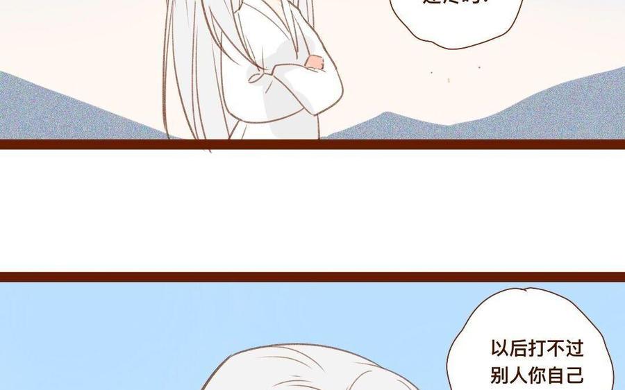 门徒韩漫全集-第274话 诱惑无删减无遮挡章节图片 