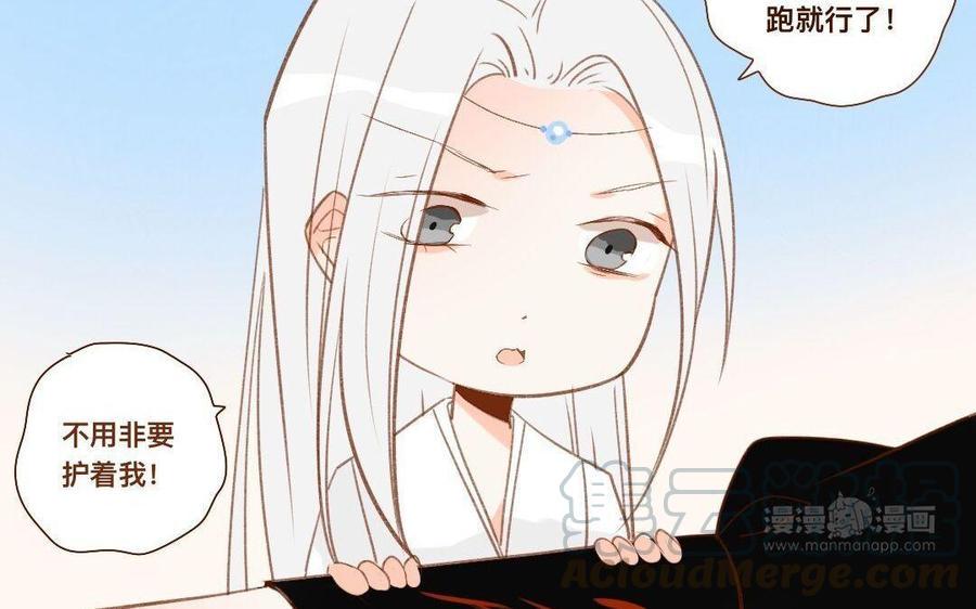 门徒韩漫全集-第274话 诱惑无删减无遮挡章节图片 