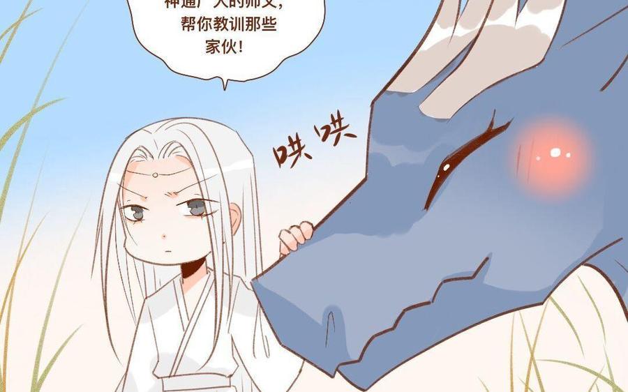 门徒韩漫全集-第274话 诱惑无删减无遮挡章节图片 