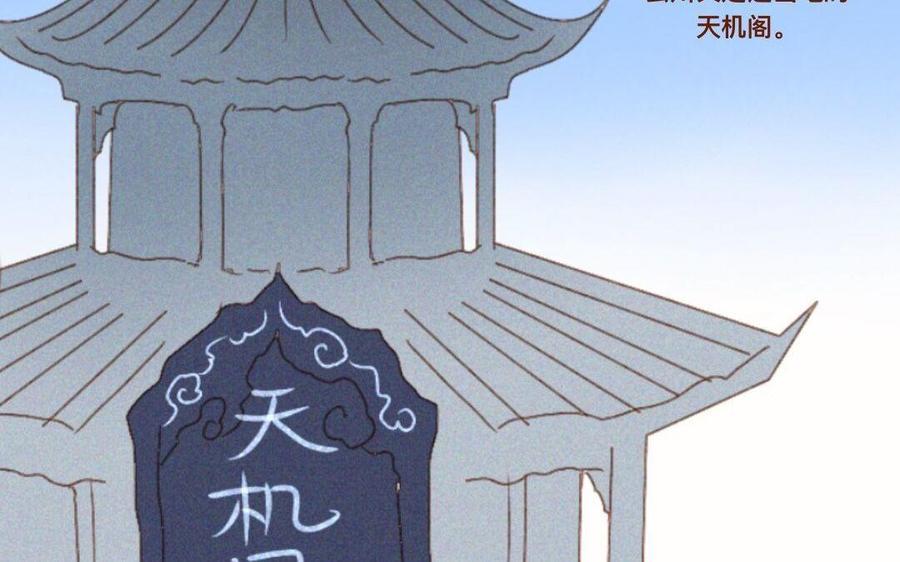 门徒韩漫全集-第274话 诱惑无删减无遮挡章节图片 