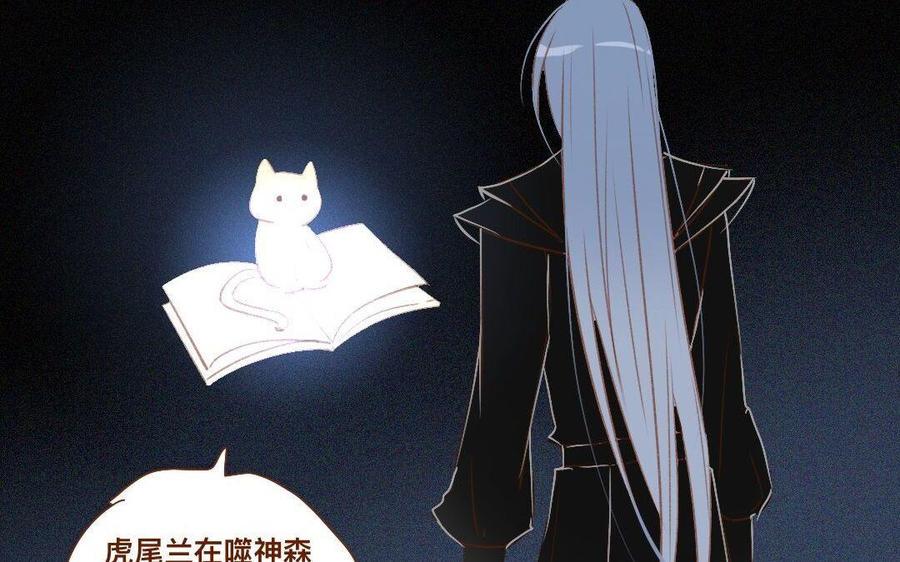 门徒韩漫全集-第274话 诱惑无删减无遮挡章节图片 