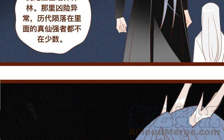 门徒韩漫全集-第274话 诱惑无删减无遮挡章节图片 