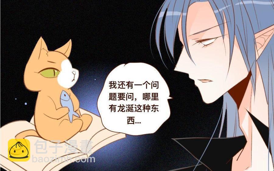 门徒韩漫全集-第274话 诱惑无删减无遮挡章节图片 