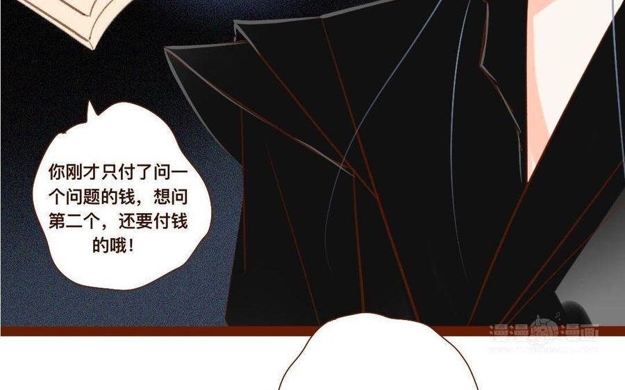 门徒韩漫全集-第274话 诱惑无删减无遮挡章节图片 