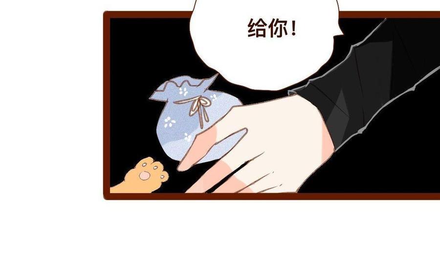 门徒韩漫全集-第274话 诱惑无删减无遮挡章节图片 