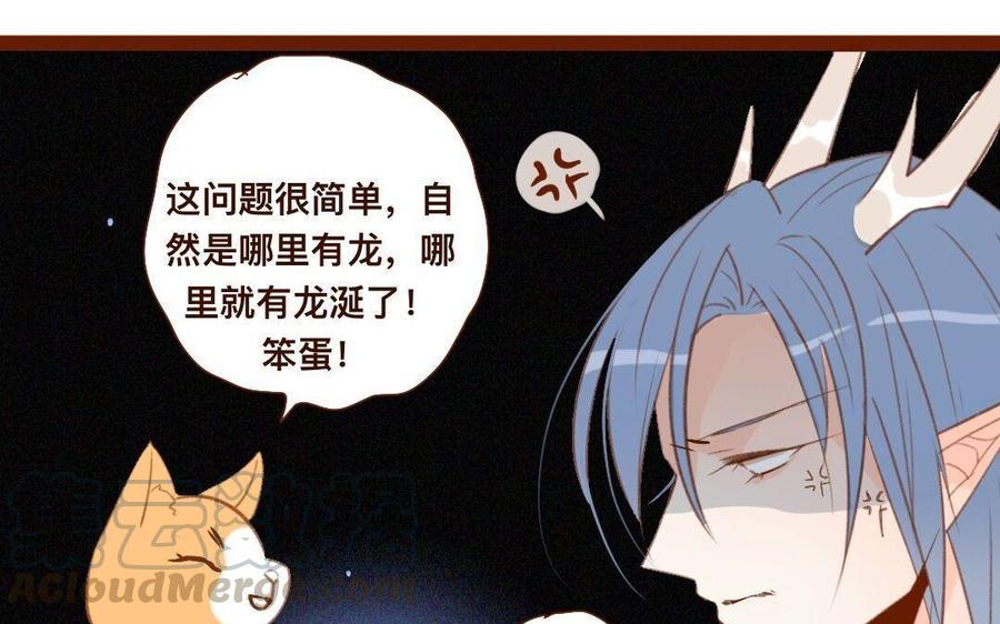 门徒韩漫全集-第274话 诱惑无删减无遮挡章节图片 