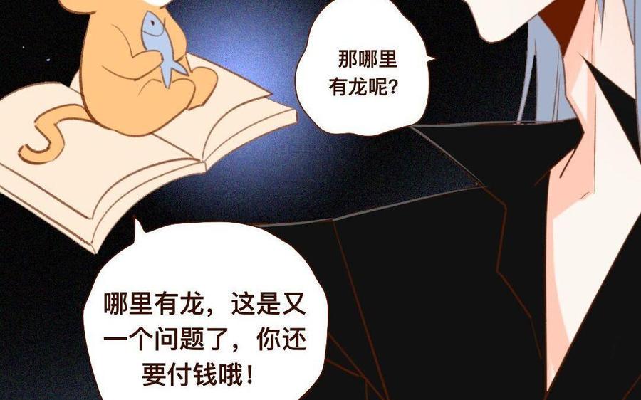 门徒韩漫全集-第274话 诱惑无删减无遮挡章节图片 