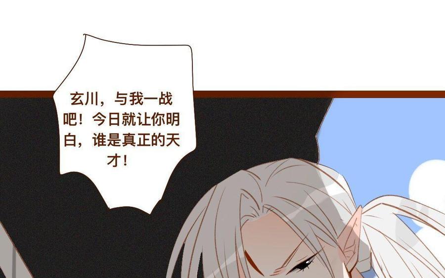 门徒韩漫全集-第274话 诱惑无删减无遮挡章节图片 