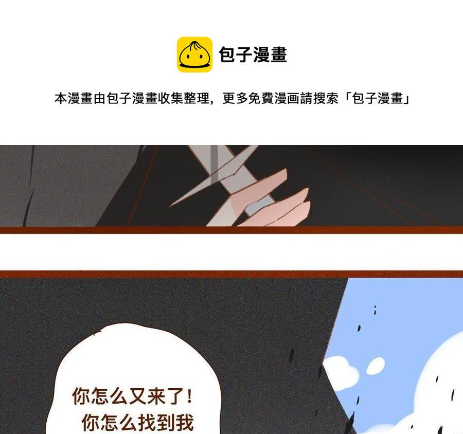 门徒韩漫全集-第274话 诱惑无删减无遮挡章节图片 