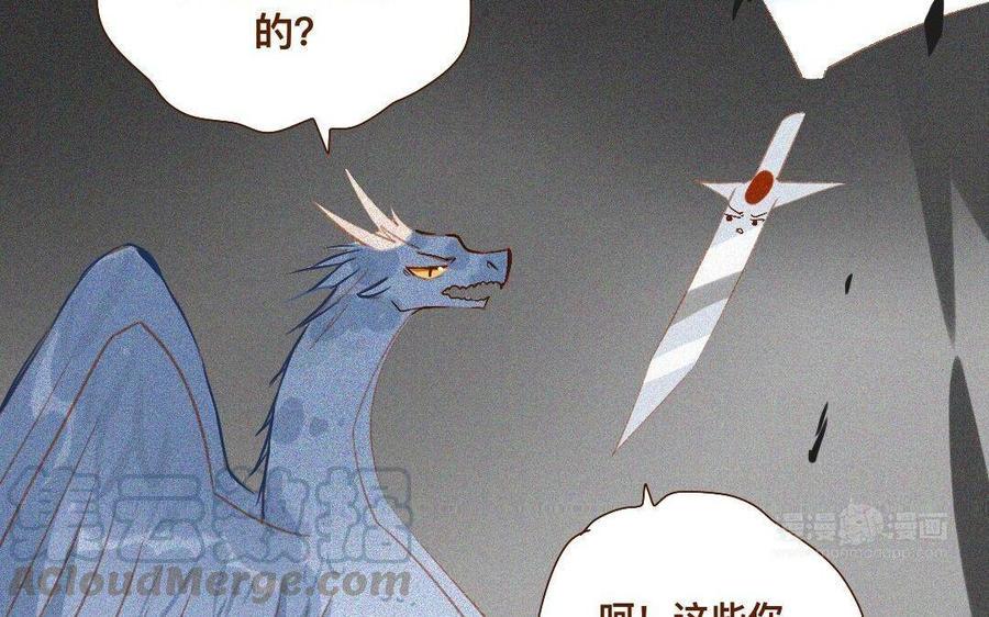 门徒韩漫全集-第274话 诱惑无删减无遮挡章节图片 