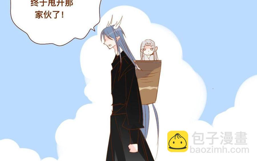 门徒韩漫全集-第274话 诱惑无删减无遮挡章节图片 