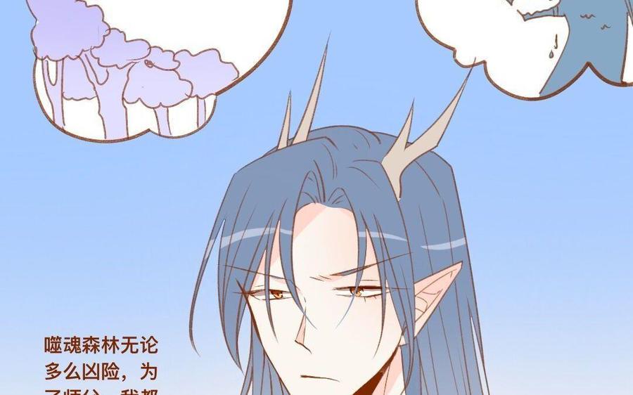 门徒韩漫全集-第274话 诱惑无删减无遮挡章节图片 