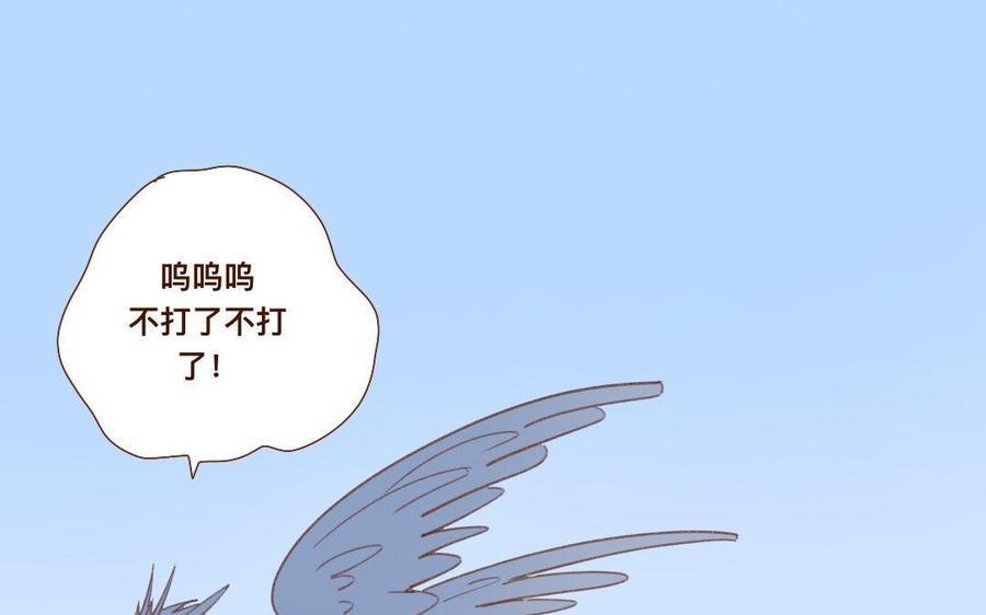 门徒韩漫全集-第274话 诱惑无删减无遮挡章节图片 