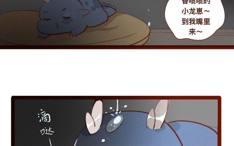 门徒韩漫全集-第274话 诱惑无删减无遮挡章节图片 