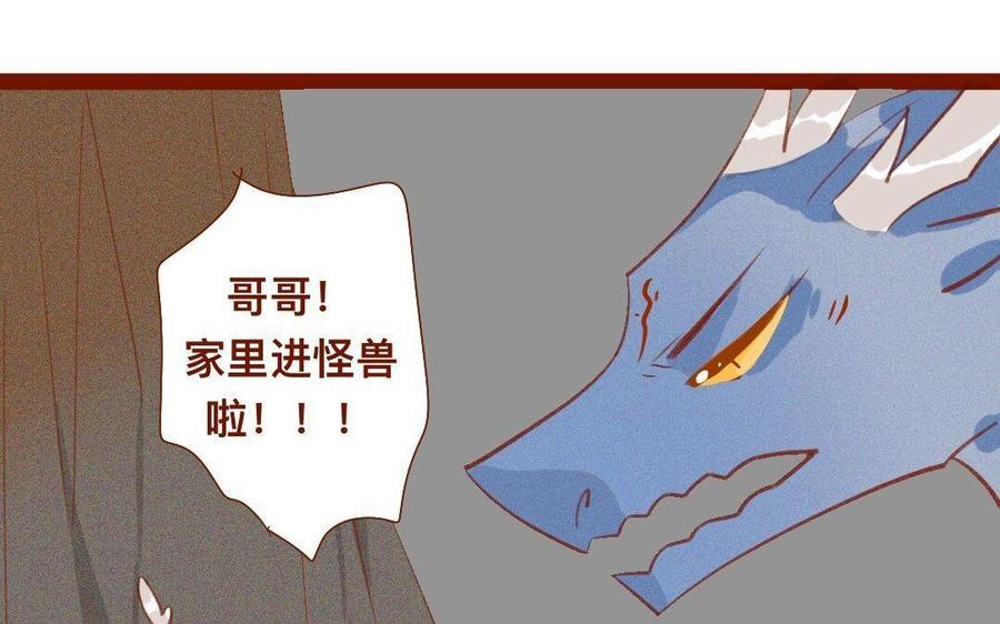 门徒韩漫全集-第274话 诱惑无删减无遮挡章节图片 