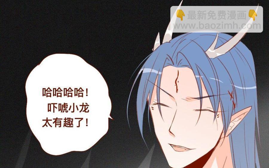 门徒韩漫全集-第274话 诱惑无删减无遮挡章节图片 