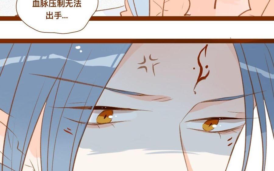 门徒韩漫全集-第274话 诱惑无删减无遮挡章节图片 