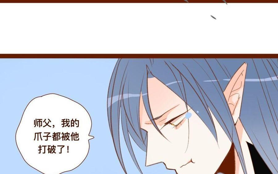 门徒韩漫全集-第274话 诱惑无删减无遮挡章节图片 