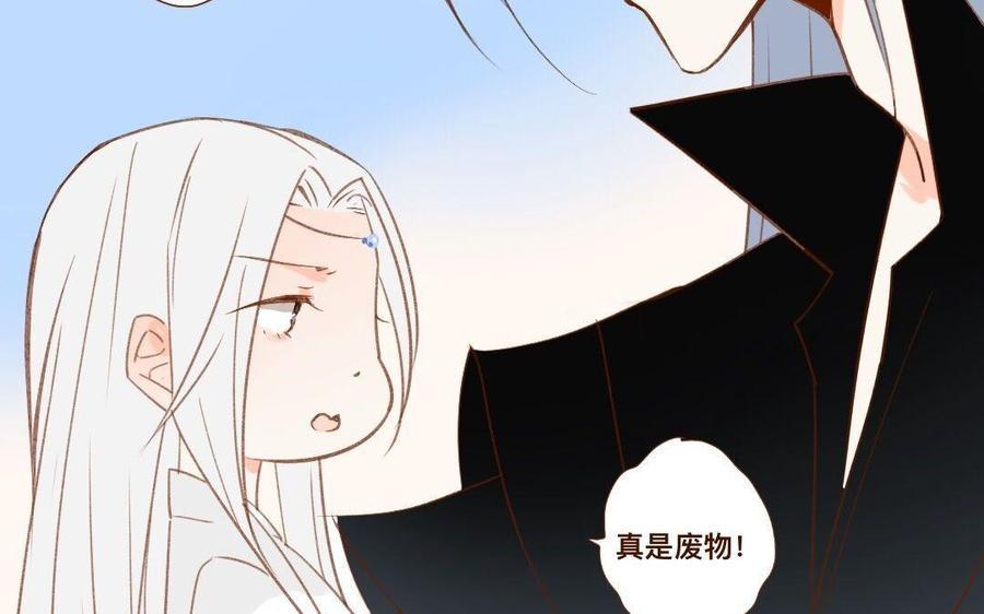 门徒韩漫全集-第274话 诱惑无删减无遮挡章节图片 