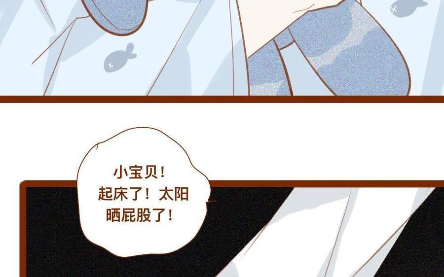 门徒韩漫全集-第275话 恼羞成怒无删减无遮挡章节图片 