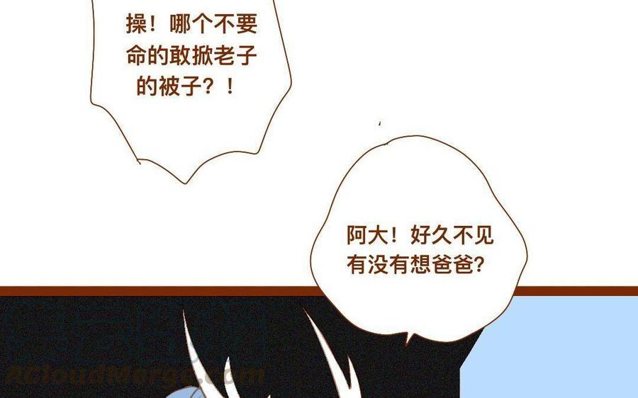 门徒韩漫全集-第275话 恼羞成怒无删减无遮挡章节图片 