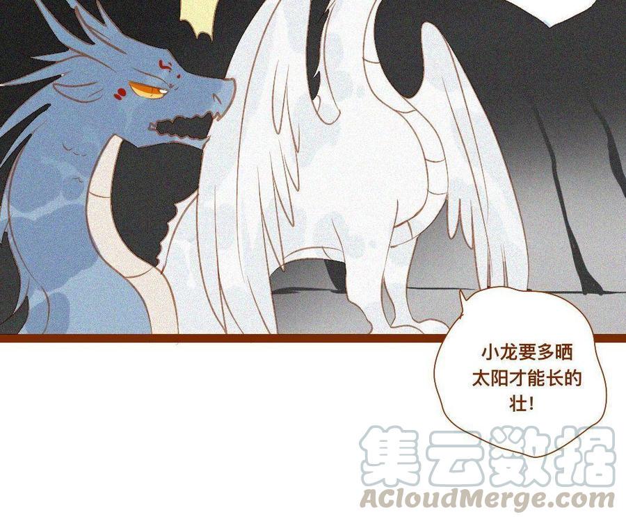 门徒韩漫全集-第275话 恼羞成怒无删减无遮挡章节图片 