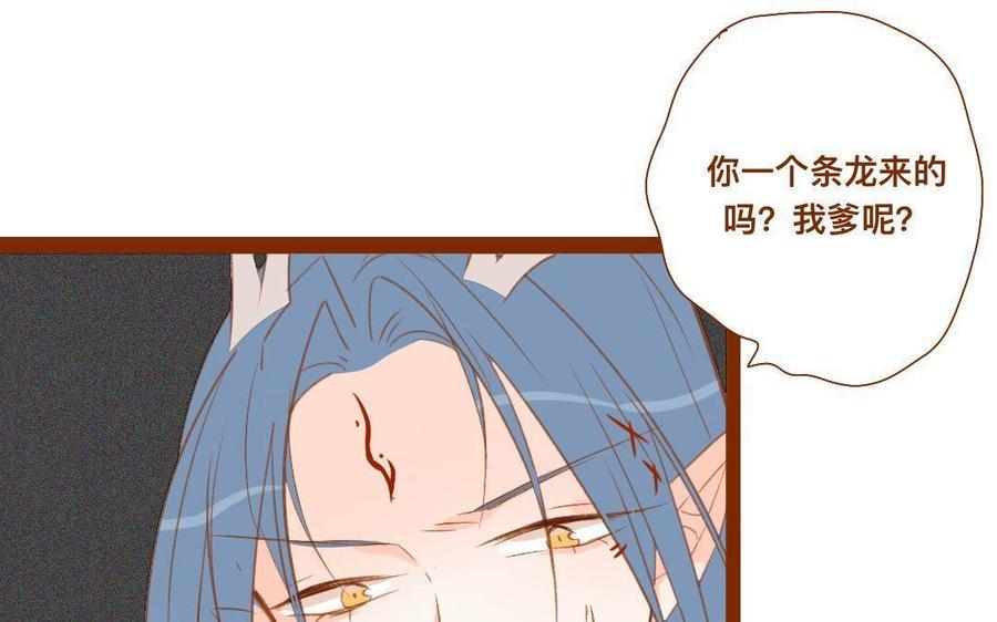 门徒韩漫全集-第275话 恼羞成怒无删减无遮挡章节图片 