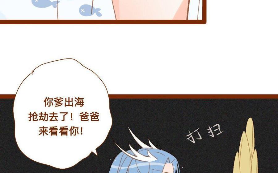 门徒韩漫全集-第275话 恼羞成怒无删减无遮挡章节图片 