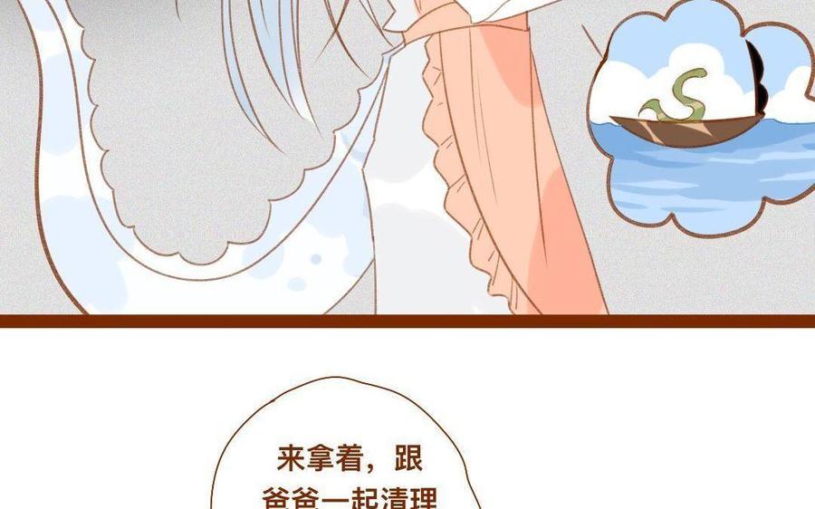 门徒韩漫全集-第275话 恼羞成怒无删减无遮挡章节图片 