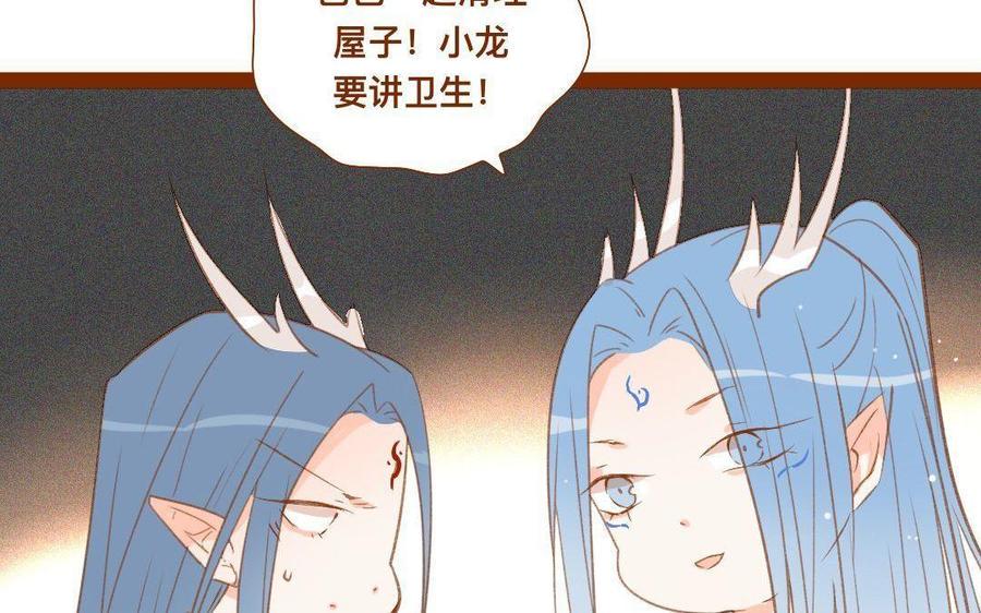 门徒韩漫全集-第275话 恼羞成怒无删减无遮挡章节图片 