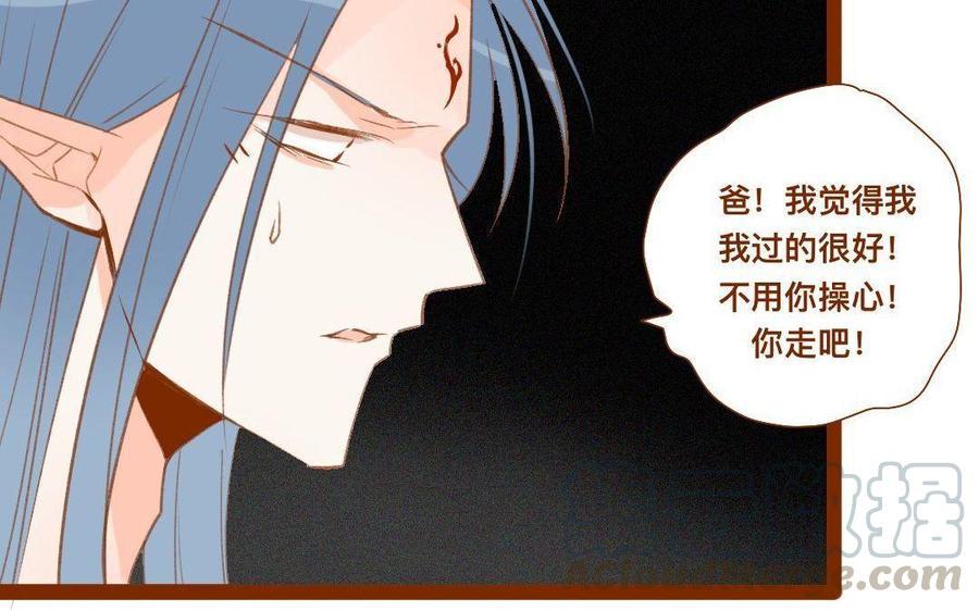 门徒韩漫全集-第275话 恼羞成怒无删减无遮挡章节图片 