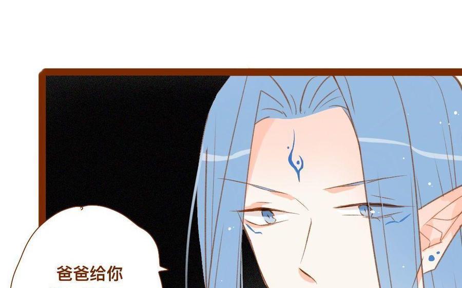 门徒韩漫全集-第275话 恼羞成怒无删减无遮挡章节图片 